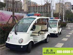 達沃電動巡邏車服務于物業 
